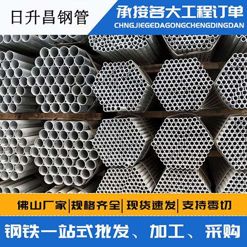 新荣声测管的性能检测试验
