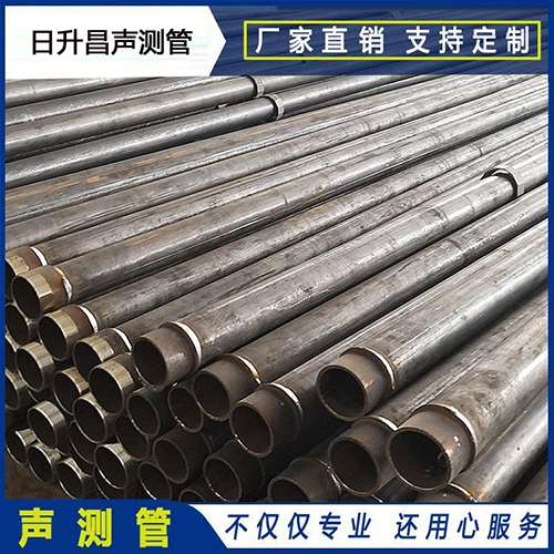 新荣声测管外观质量有哪些要求？
